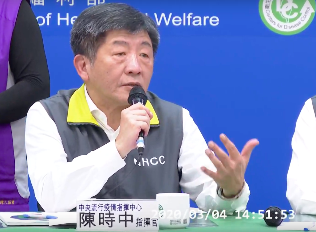 中央流行疫情指揮中心指揮官陳時中 圖：擷取自疾管署直播畫面