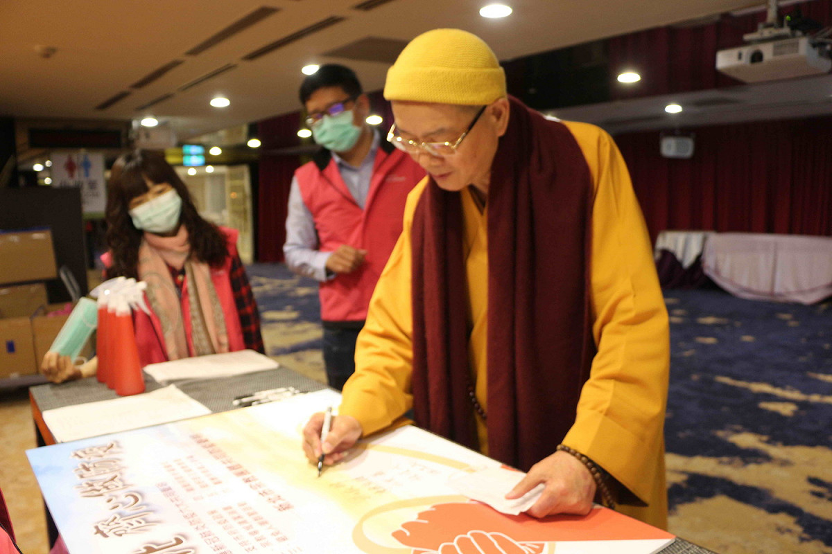 新北市府邀集新北市道教會、中國佛教會、板橋福音堂等宗教界代表，簽署「防疫六大共同聲明」。 圖：新北市民政局提供