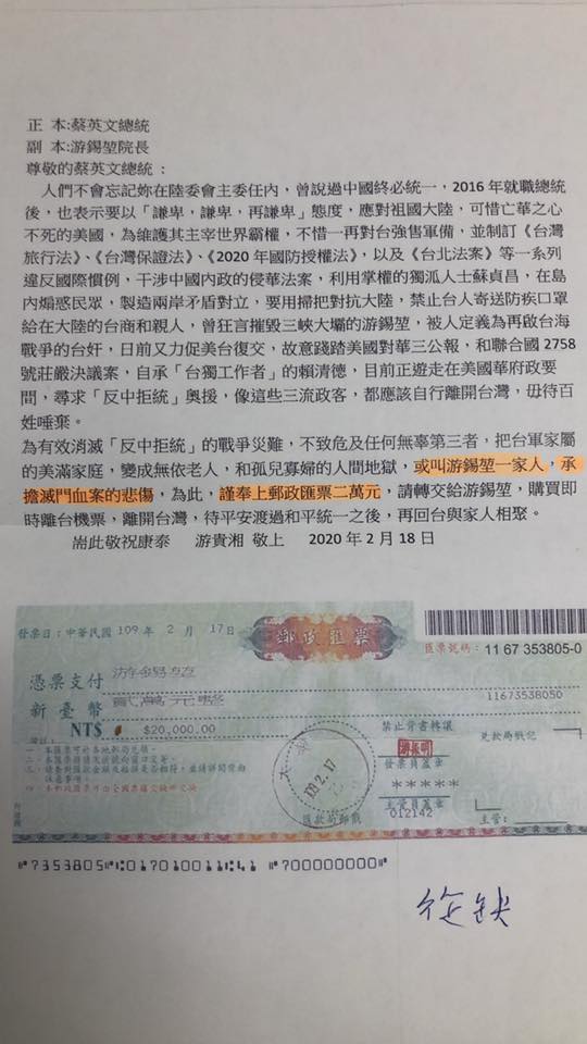 立法院長游錫堃自曝收到恐嚇信。 圖：游錫堃臉書
