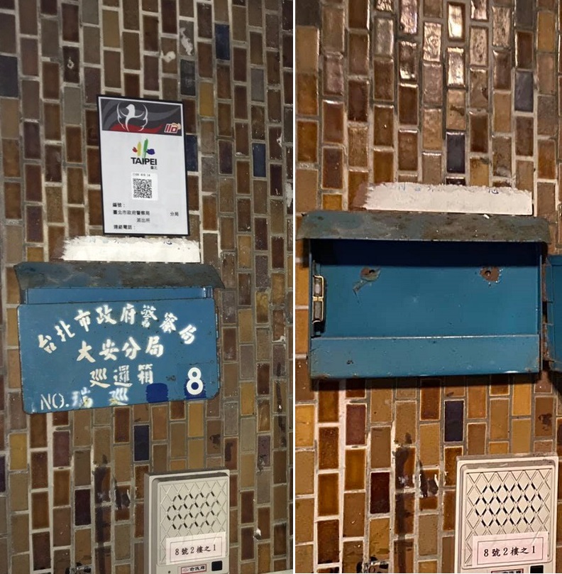立法院長游錫堃PO出自家附近巡邏箱(右)、北市警局所提供的游錫堃住家附近巡邏箱照片(左)。 圖:北市警提供、游錫堃臉書