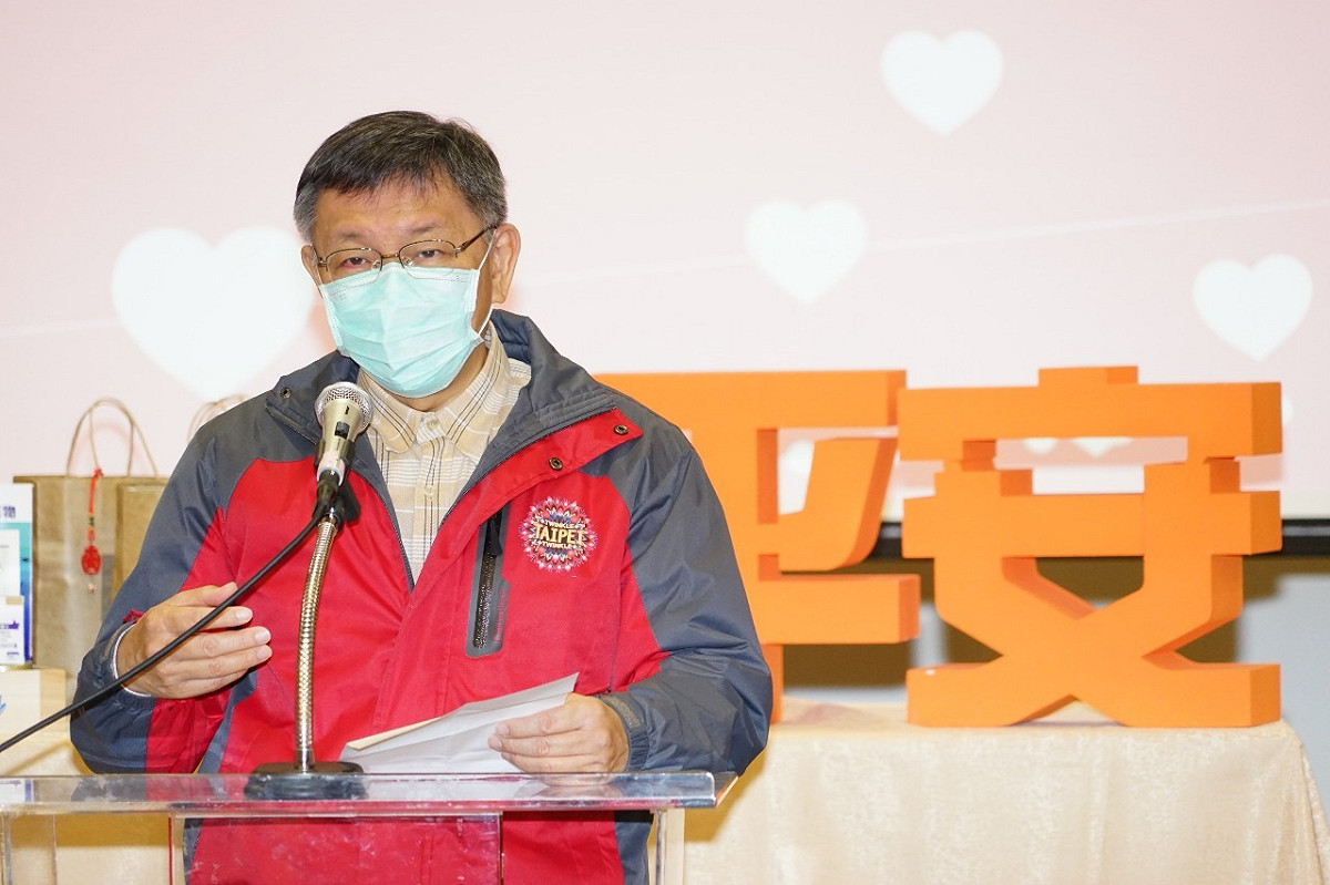 台北市長柯文哲今出席慈濟基金會安心祝福包捐贈儀式。 圖：台北市政府 / 提供