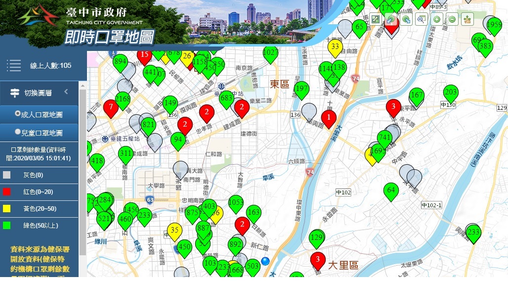「台中即時口罩地圖」再優化，不僅操作介面更直覺，還可連結google導航。 圖:台中市政府/提供