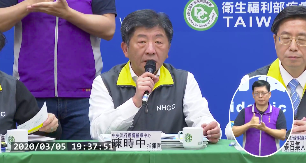中央流行疫情指揮中心指揮官陳時中。 圖：取自疾管署直播影片