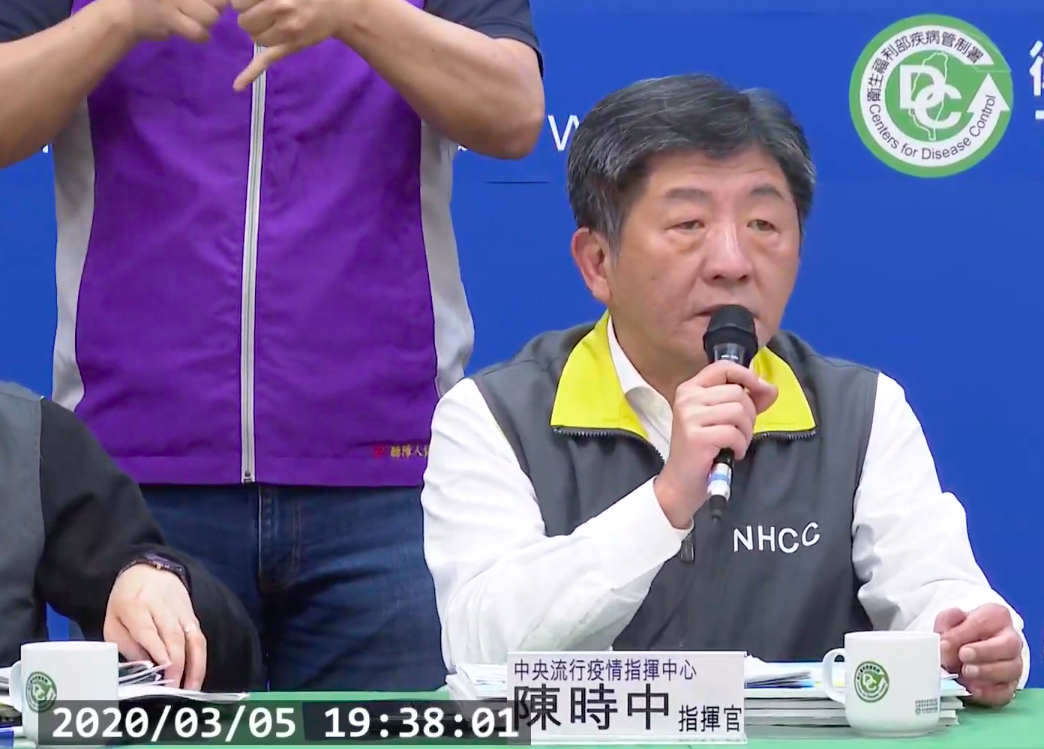 中央流行疫情指揮中心指揮官陳時中 圖：擷取自疾管署直播畫面
