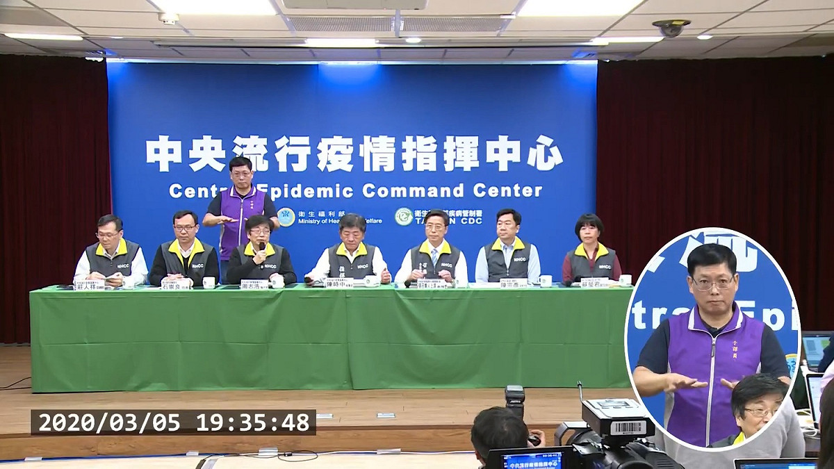 針對我國疫情狀況，中央流行疫情指揮中心稍早召開記者會做報告。 圖：翻攝自衛服部疾管署直播