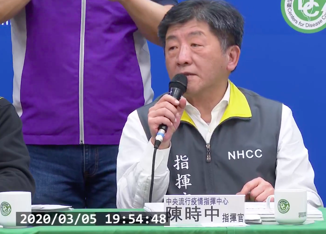 中央流行疫情指揮中心指揮官陳時中 圖：取自疾管署直播畫面