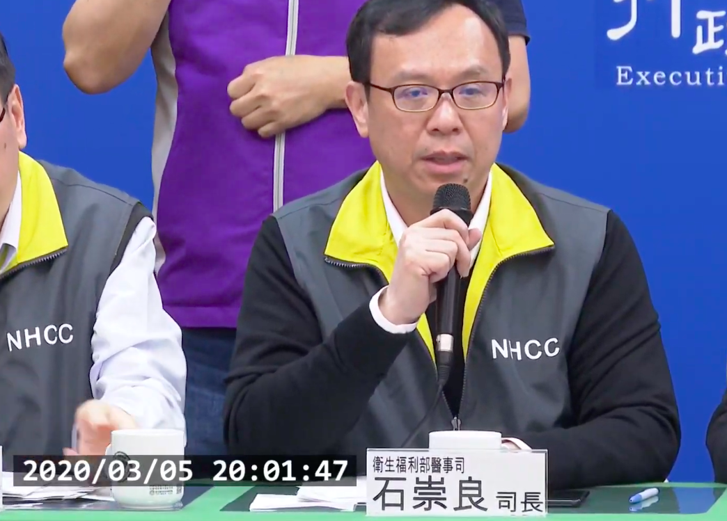衛福部醫事司司長石崇良 圖：擷取自疾管署直播畫面