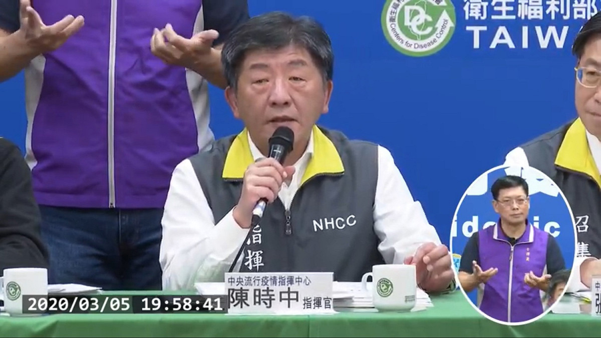 針對聯合醫院的爭議，中央流行疫情指揮中心指揮官陳時中今日建議，會請醫師司跟聯合醫院討論一下，看到底裡面是什麼情況。 圖：翻攝自疾管署直播