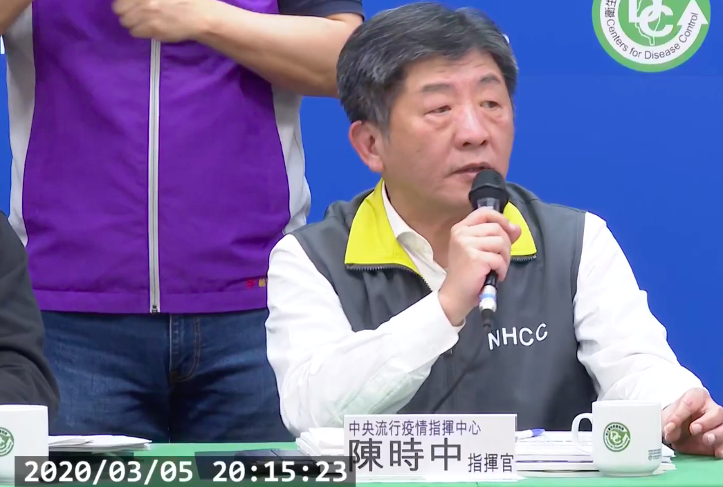 中央流行疫情指揮中心指揮官陳時中 圖：取自中央流行疫情指揮中心直播影片