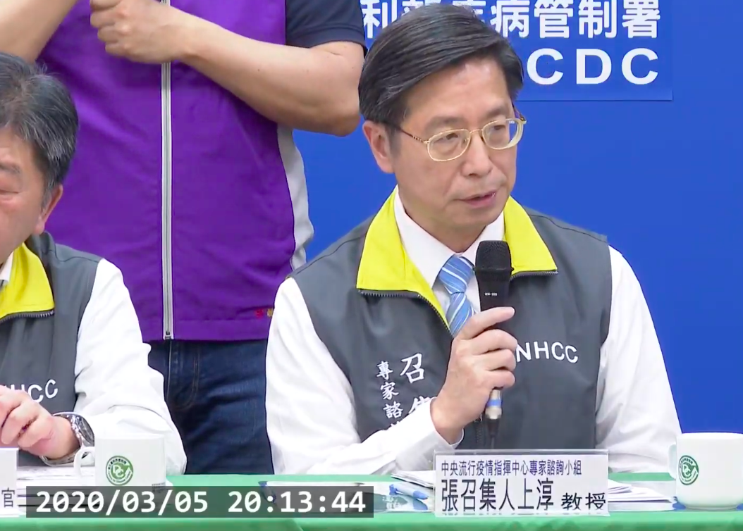 中央流行疫情指揮中心專家諮詢小組召集人張上淳 圖：截自疾管署直播畫面