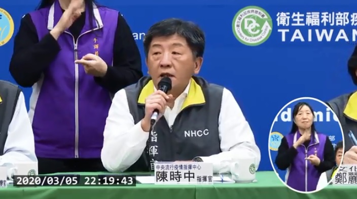中央流行疫情指揮中心指揮官陳時中。 圖：翻攝疾管署影片