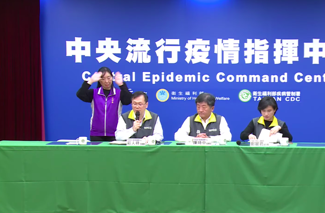 中央流行疫情指揮中心5日連續召開兩場記者會，針對曾來台活動的澳洲確診個案說明。 圖：截自疾管署直播畫面