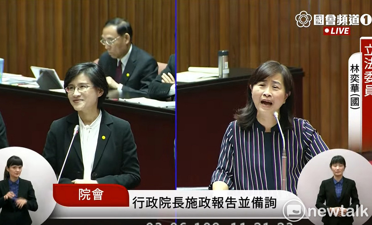 國民黨立委林奕華質詢文化部長鄭麗君期間發生爭執。 圖：擷取自國會頻道