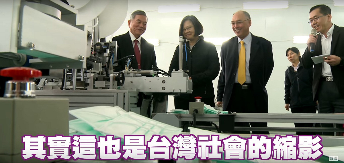 蔡英文總統(左2)5日在經濟部長沈榮津(左1)陪同下，參訪各工具機業者，瞭解「口罩生產國家隊」建置情況。 圖：擷取自蔡英文YOUTUBE