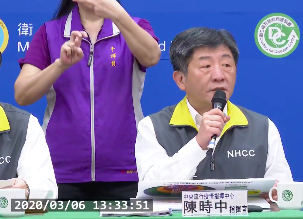 中央流行疫情指揮中心指揮官陳時中 圖：擷取自疾管署直播畫面