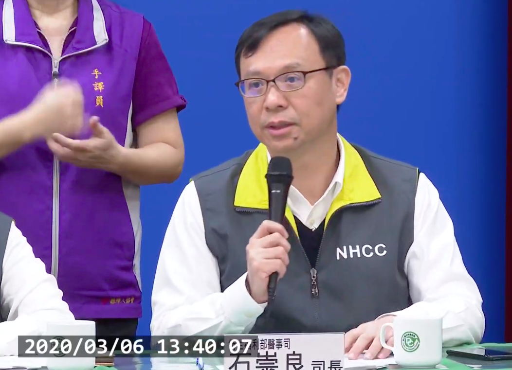 衛福部醫事司司長石崇良 圖：擷取自疾管署直播畫面