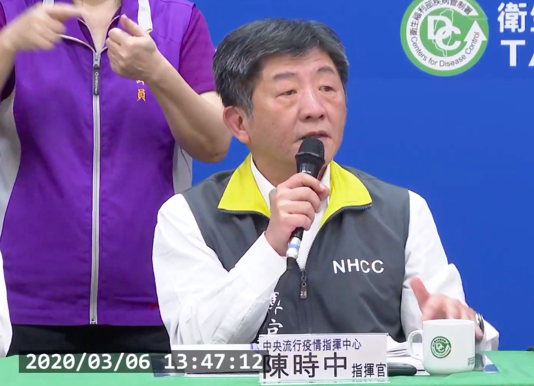 中央流行疫情指揮中心指揮官陳時中 圖：擷取自疾管署直播畫面