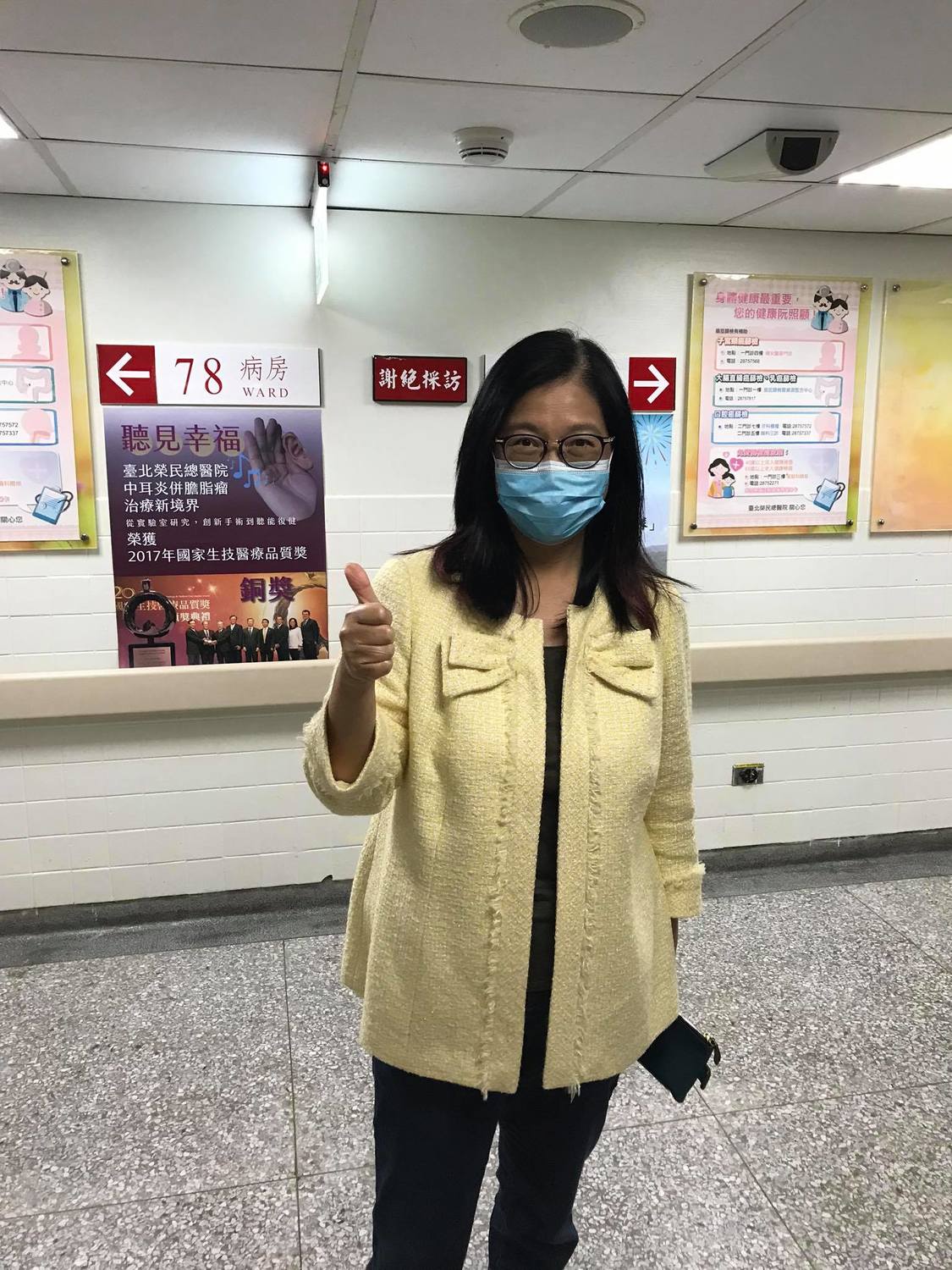 管碧玲想探病卻因不符規定被趕，後開心表示「讚啦！嚴格執行防疫！」 圖：截取自管碧玲臉書