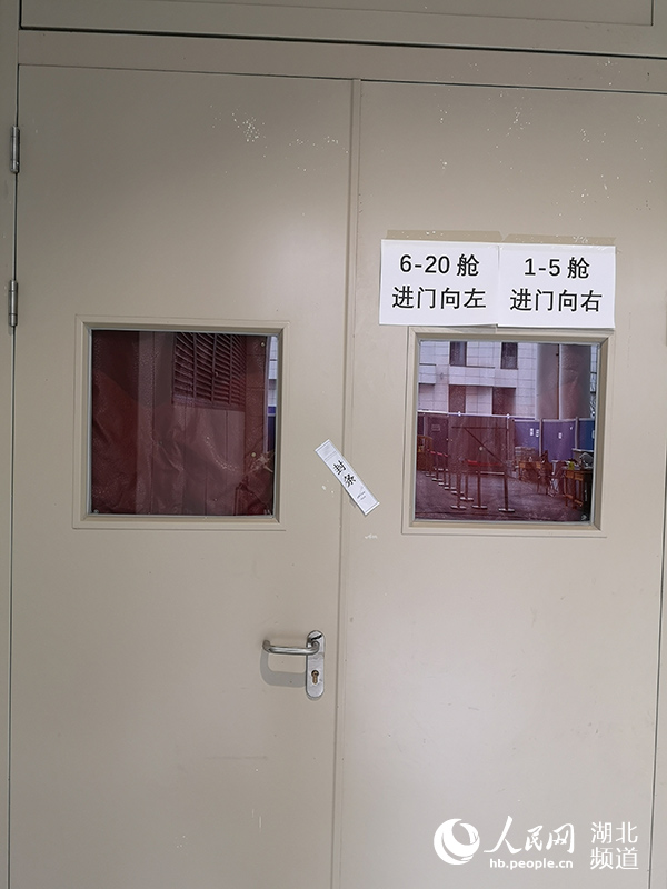光谷方艙醫院昨天宣布休艙。 圖/翻拍自人民網湖北頻道