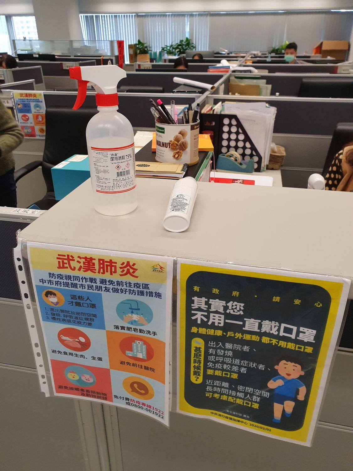 文化局辦公空間全面防疫。 圖：台中市文化局/提供