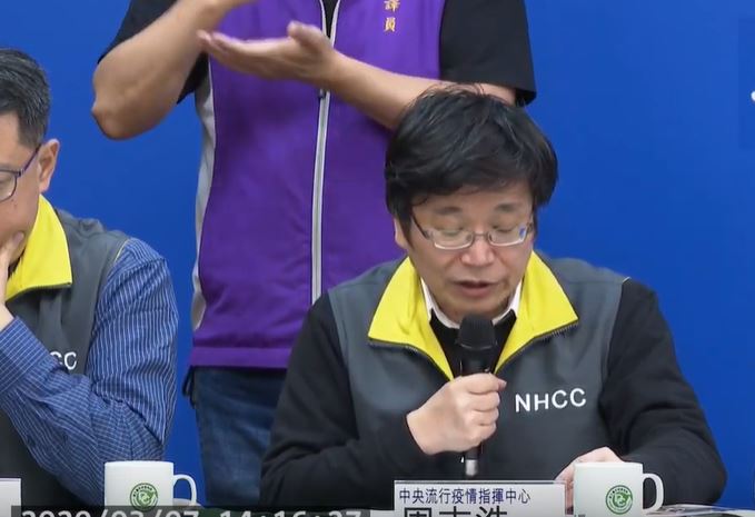 澳洲音樂家總共框列419人，針對其中7人進行採檢，2人結果陰性，其他的還在檢驗中。 圖：翻攝自疾管署直播影片