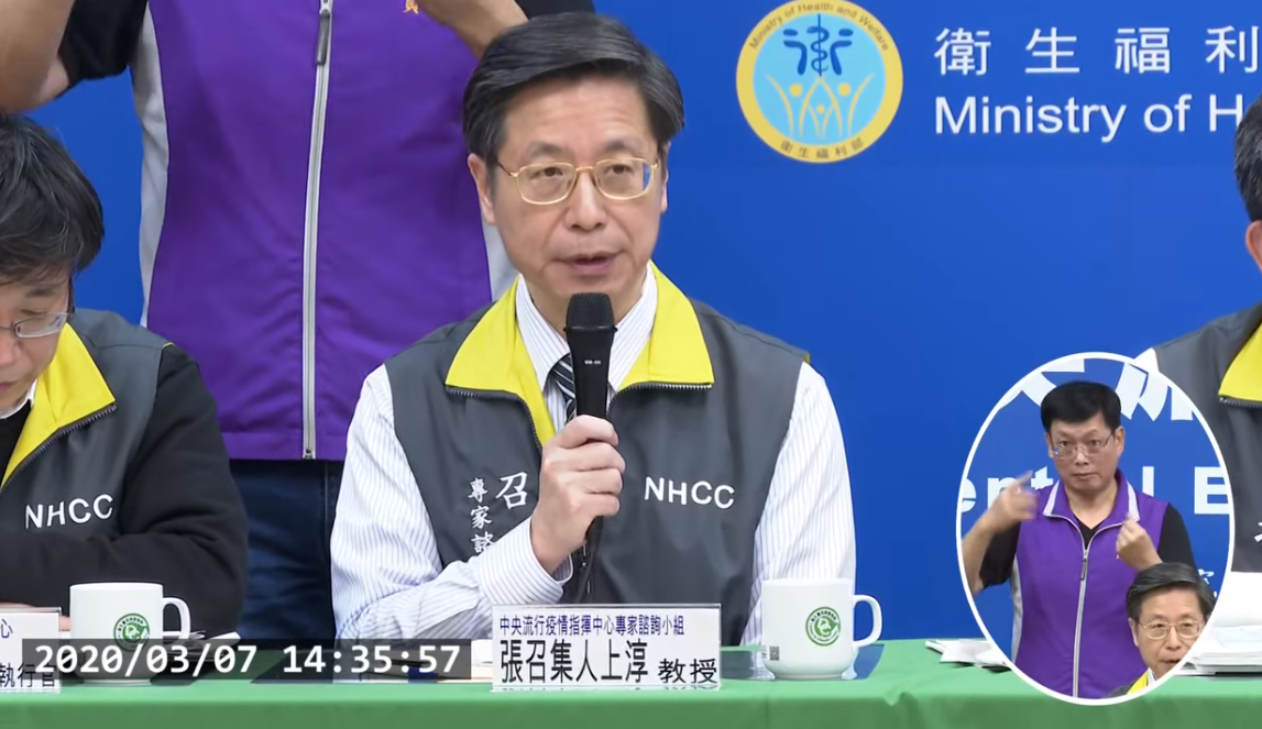 中央流行疫情指揮中心今（7）日公布國內沒有新增確診個案，目前有3名個案症狀較嚴重，還在加護病房治療當中，分別是第24案、27案和34案。 圖：翻攝自疾管署記者會直播