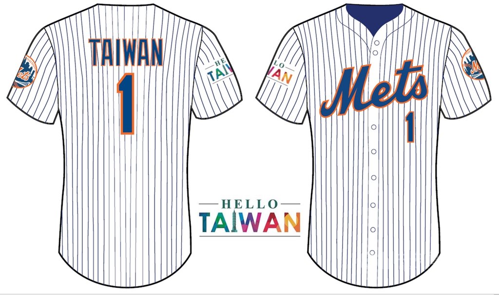 紐約大都會台灣日（Mets Taiwan Day）回饋球迷，準備500件只送不賣的限量紀念球衣。 圖/翻攝自紐約大都會官網
