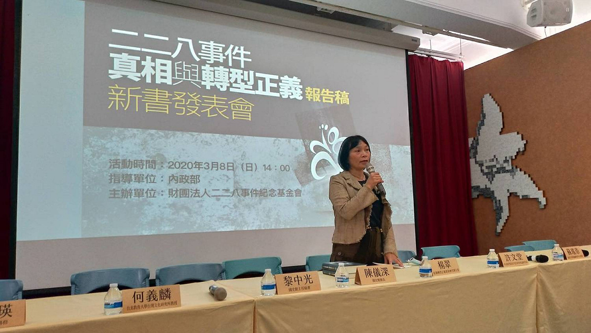 促進轉型正義委員會代理主委楊翠。 圖:陳佩君/攝