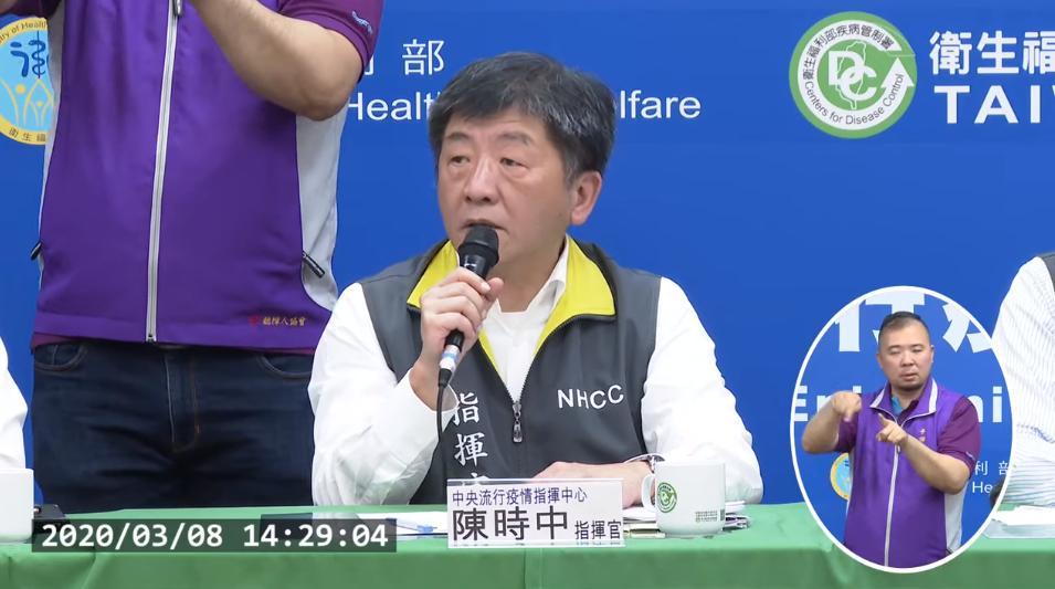 衛福部長陳時中。 圖：翻攝自疾管署直播