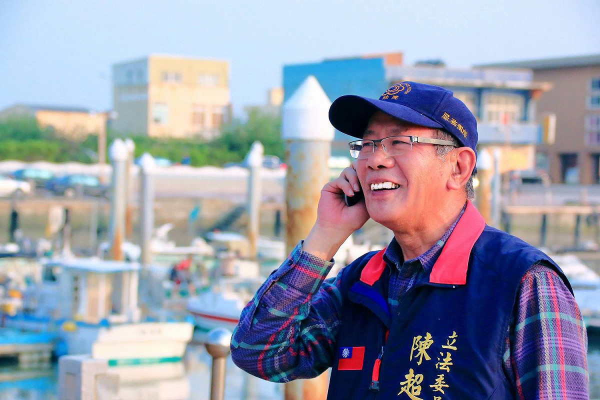 陳超明涉收賄案，4日遭法院裁定羈押禁見。 圖：翻攝自陳超明臉書（資料照片）
