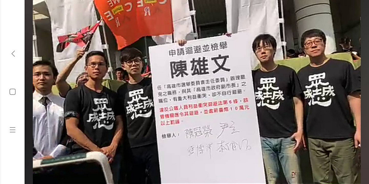 罷韓團體檢舉陳雄文未利益迴避。 翻攝Wecare高雄臉書直播
