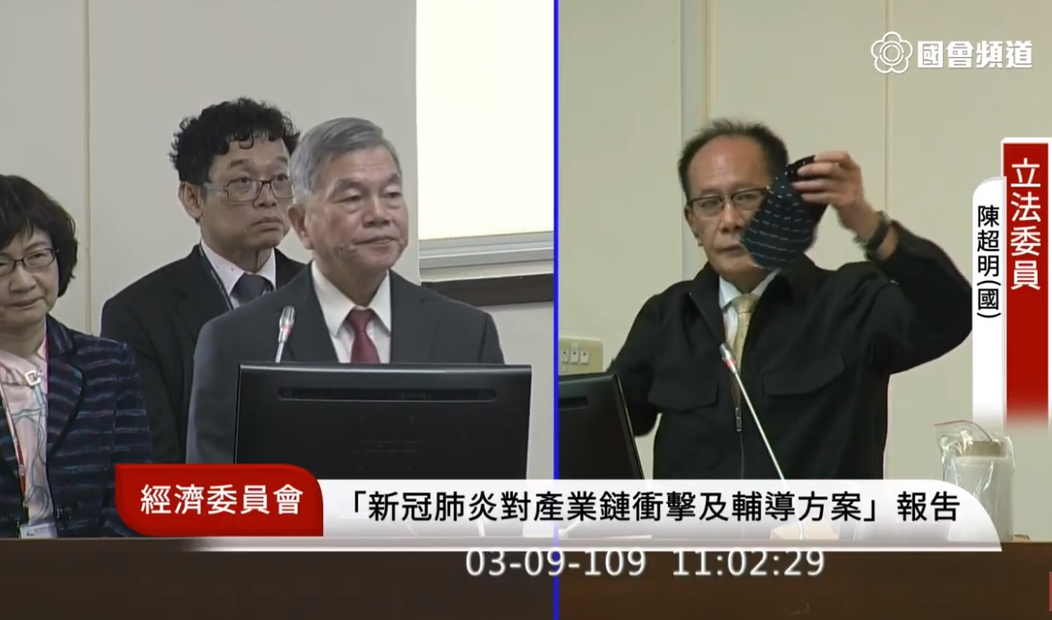 國民黨立委陳超明(右)。 圖:翻攝自國會頻道（資料照片）