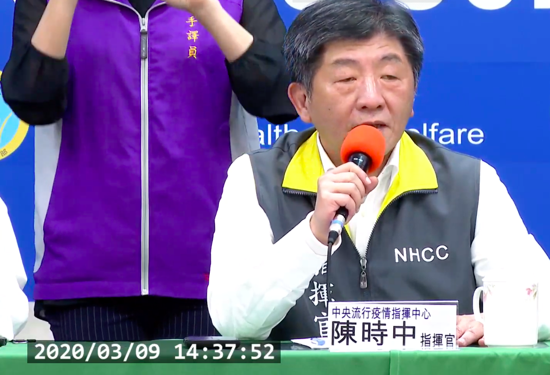 中央流行疫情指揮中心指揮官陳時中 圖：擷取自疾管署直播畫面