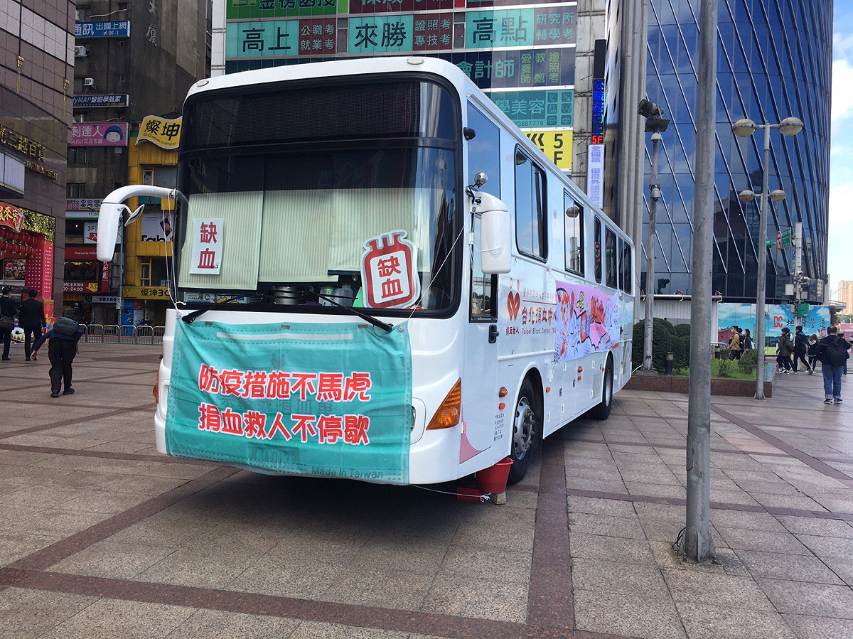 謠傳捐血可降低血脂，國健署澄清並無此效果。 圖：翻攝自台北捐血中心粉絲團