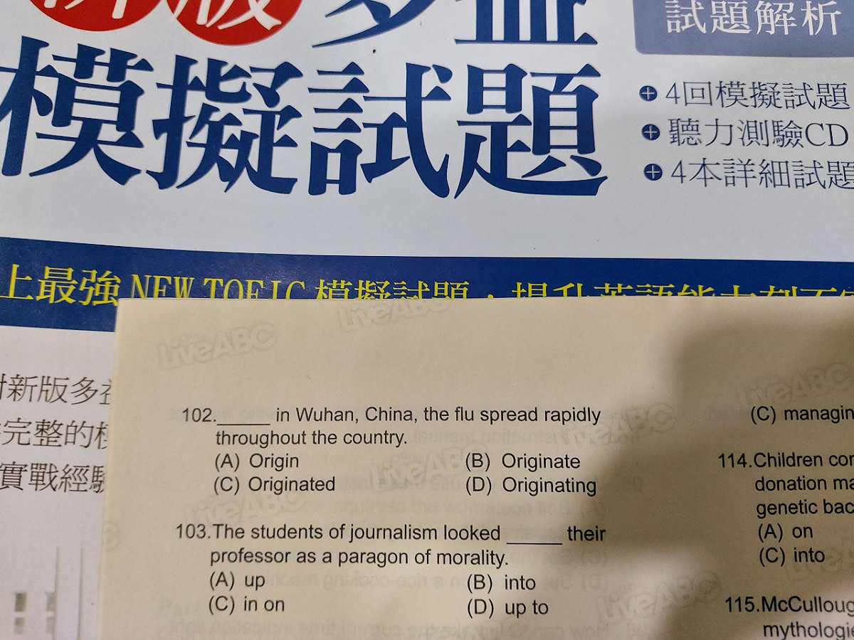 有名網友9日透露，自己翻超過4年的多益模擬試題，有一個題目表示「在中國武漢市，流感在全國迅速蔓延」，準確預言4年後的現在。 圖：翻攝自PTT