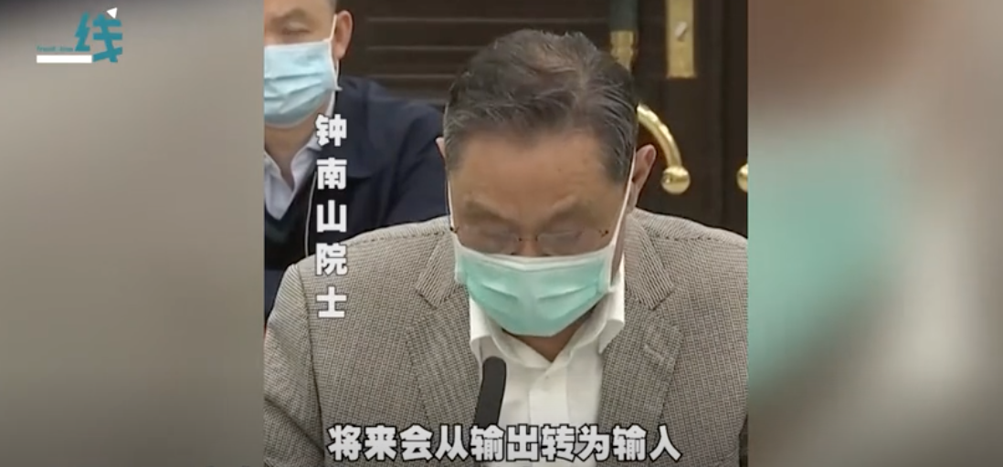 中國工程院院士鍾南山。 圖：翻攝自中國「環球網」