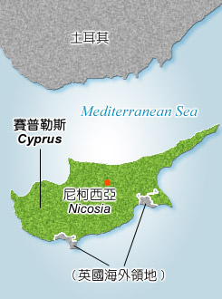 賽普勒斯是歐洲島國，證實發現5起武漢肺炎確診患者。 圖：翻攝自外交部網站