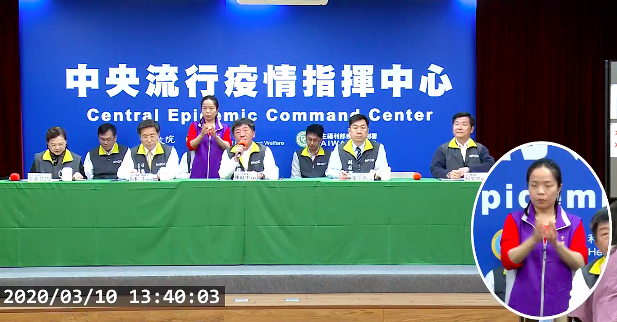 中央流行疫情指揮中心今天召開記者會說明最新疫情狀況。 圖：擷取自疾管署直播畫面