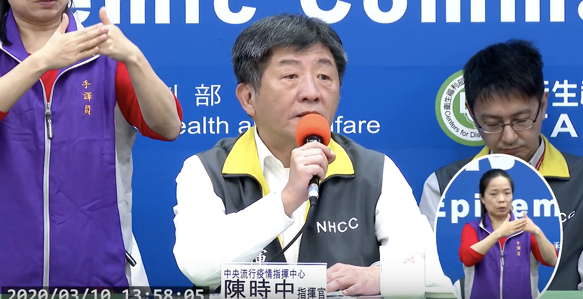 中央流行疫情指揮中心指揮官陳時中。 圖：翻攝直播畫面