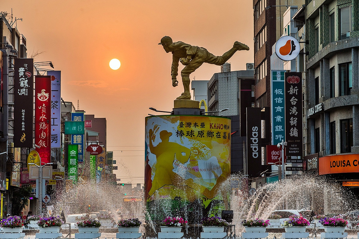 嘉義市中央噴水池的投手懸日頗負盛名。 圖：嘉義市政府/提供