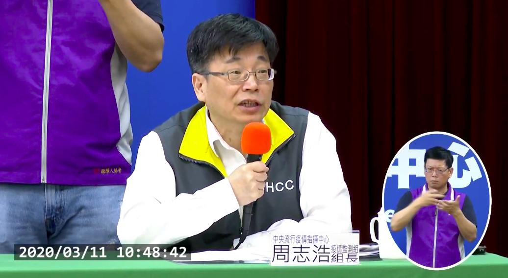 中央流行疫情指揮中心疫情監測組組長周志浩。 圖：取自中央流行疫情中心直播影片