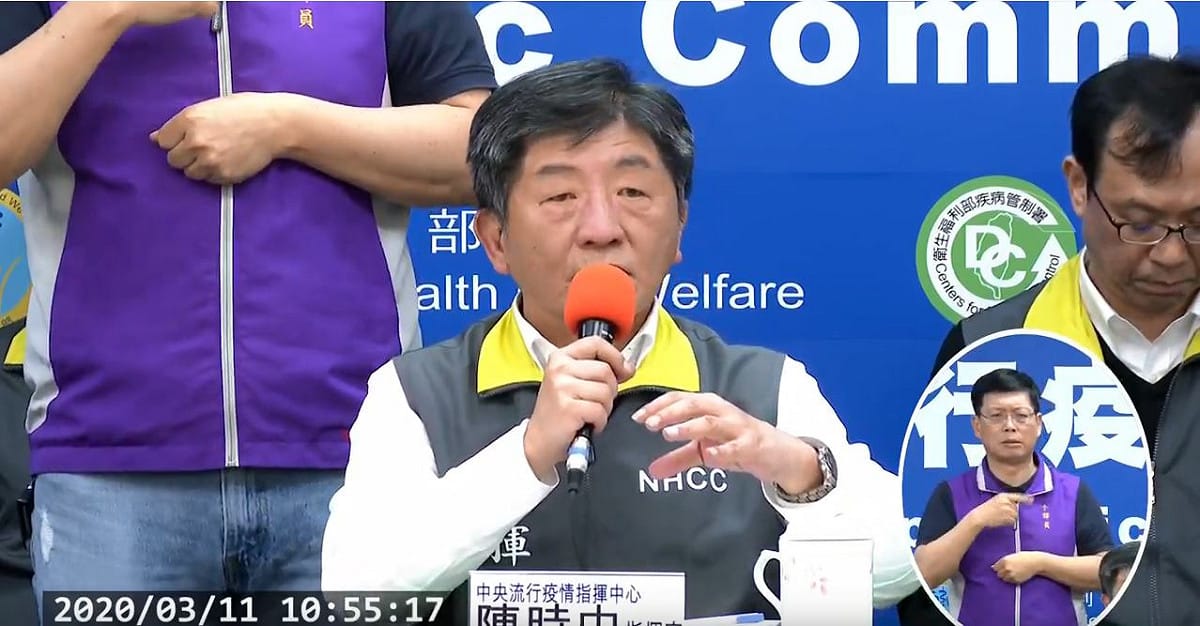 衛福部長陳時中表示，由於疫情無法明確預估未來發展，若預算受限，防疫安排也會受到侷限，因此需要有預備金。 圖：截取自疾管署youtube