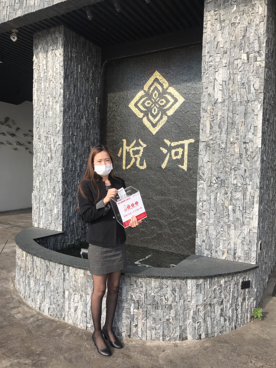 摩鐵業者發起捐發票、現金可享住房優惠的活動。 圖:悅萊精品旅館/提供