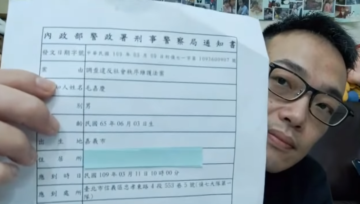 毛嘉慶日前因節目中言論涉及不實內容遭刑事局約談，他的3位親友也獲員警致電要求轉達。 圖：翻攝自毛嘉慶直播