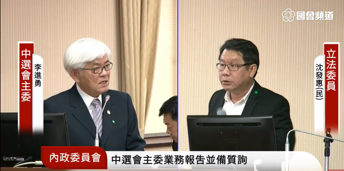 李進勇赴立院備詢。 圖：國會頻道
