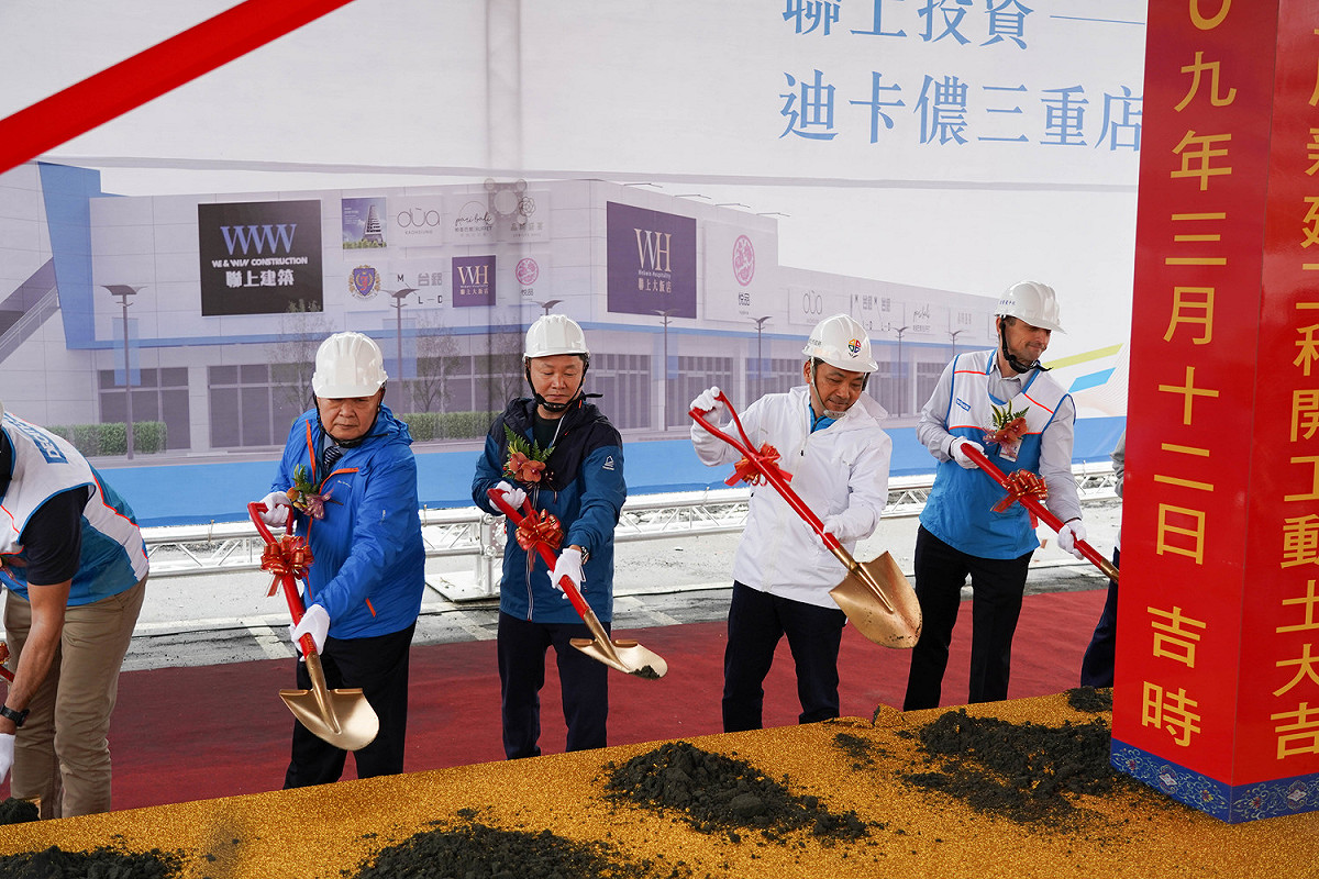 迪卡儂三重旗艦店興建工程動土典禮，林溪水（左起）、蘇永義、侯友宜及Rodolphe_Foury一起動鏟。 圖：新北市經發局提供