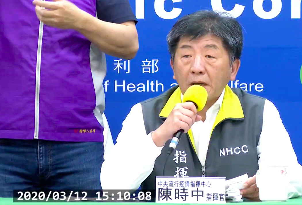 中央流行疫情指揮中心指揮官陳時中 圖：擷取自疾管署直播畫面