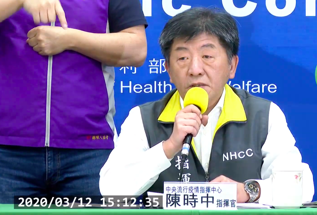中央流行疫情指揮官陳時中。 圖：擷取自疾管署直播畫面