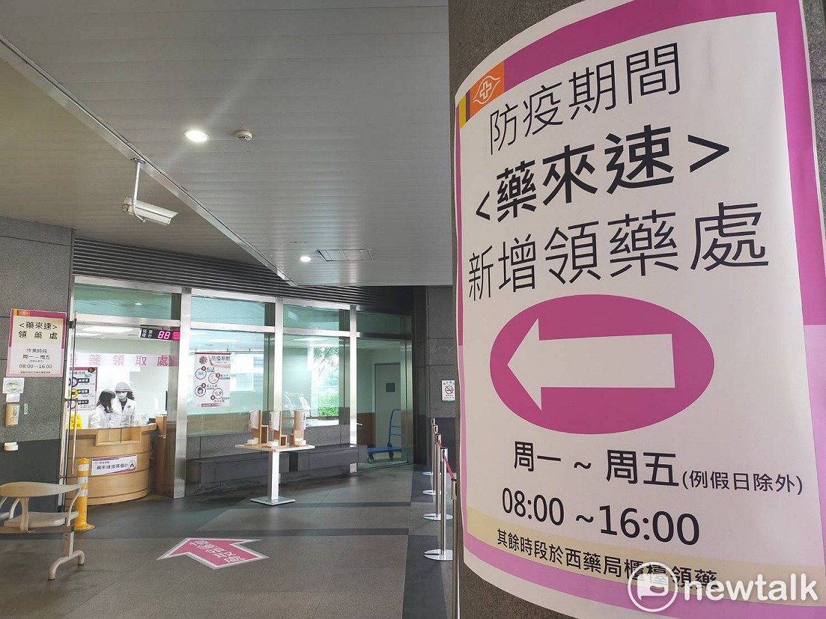 桃園長庚醫院設有「藥來速」提供慢性病患者不需進入醫院就可以領藥。 圖：林昀真/攝