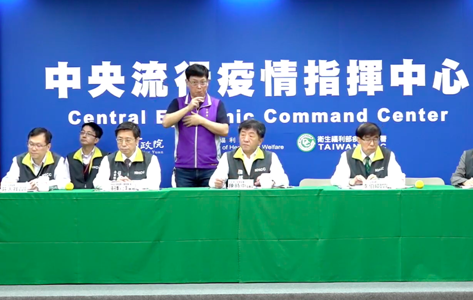 中央流行疫情指揮中心今天召開記者會說明最新疫情狀況。 圖：翻攝自疾管署直播畫面